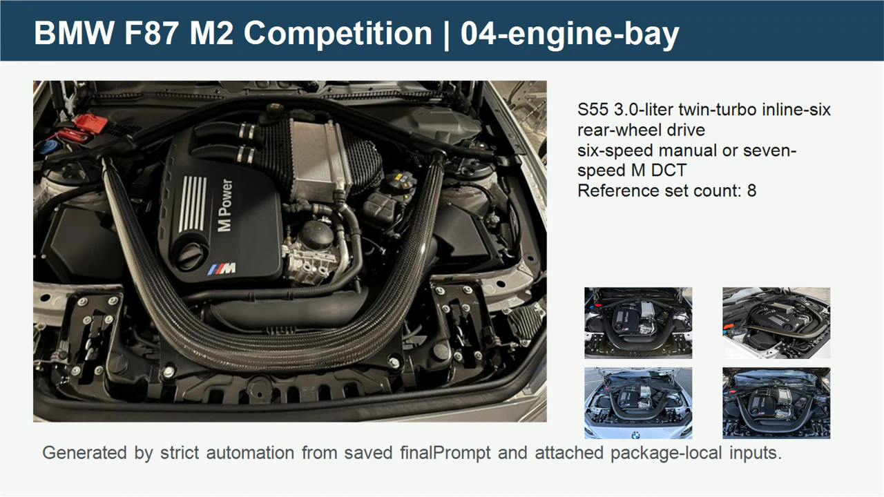 BMW F87 M2 Competition Inspection Guide engine bay image